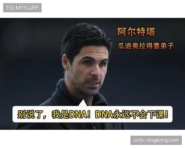 英超股东会议讨论引入“裁判麦克风”解释VAR决定的可行性