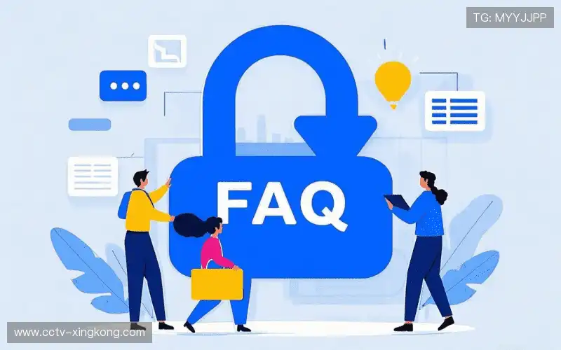 观赛技巧FAQ